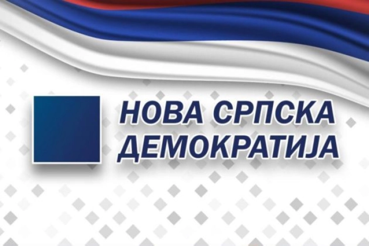 NSD: Nezakonito hapšenje Dobrašinovića