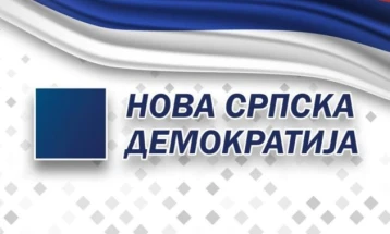 NSD: Nezakonito hapšenje Dobrašinovića