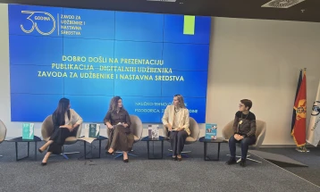  ZUNS predstavio četiri digitalna udžbenika