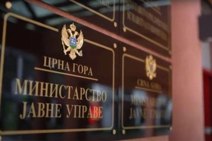 Sajtovi bili nedostupni zbog planiranih radova na mrežnoj infrastrukturi 