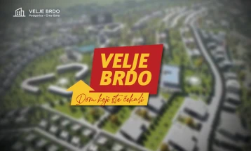 Vlada: Sjutra počinje izgradnja kompleksa Velje brdo