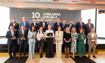 Uručena godišnja nagrada AMM-a