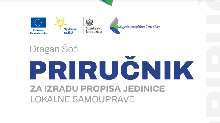 Zajednica opština objavila Priručnik za izradu propisa jedinica lokalne samouprave