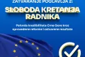 MRZS: Zatvaranje poglavlja 2 priznanje za posvećeni rad