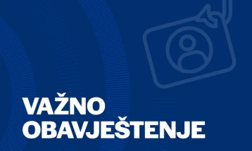 CBCG: U toku širenje lažnih online poruka
